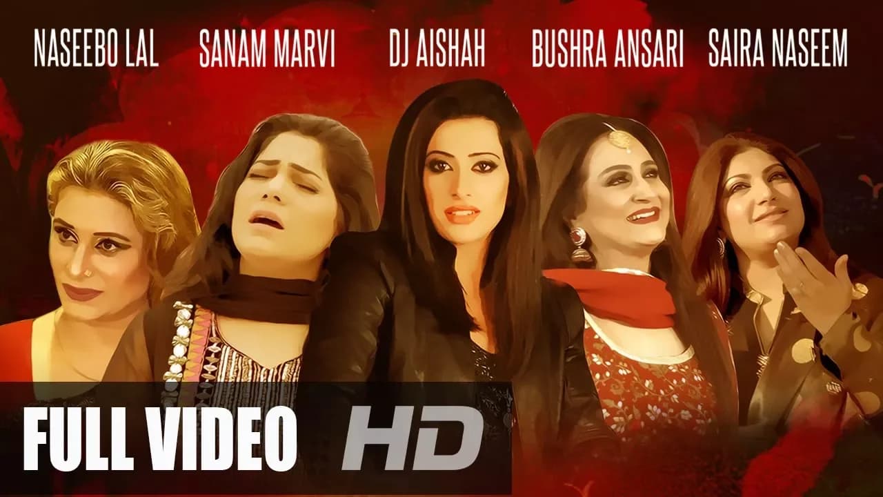 URAAN-E-ISHQ |Naseebo Lal, Bushra Ansari, Sanam Marvi, Saira Naseem |DJ Aishah| Legends Tribute 2017