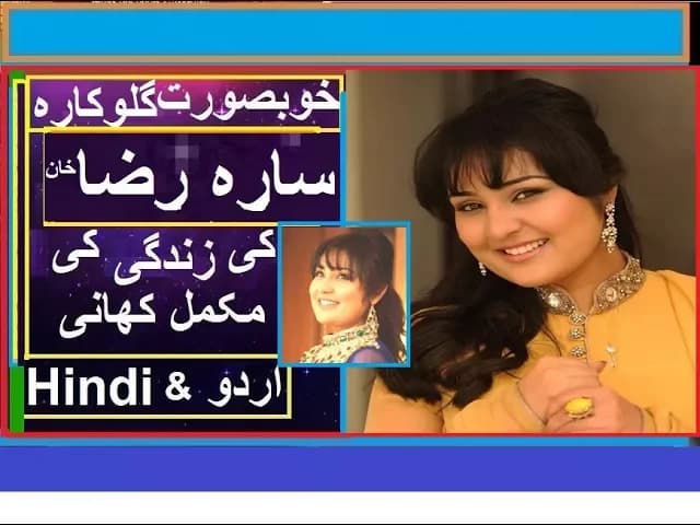 SARA RAZA KHAN SINGER KI ZINDIGI KI MAKAML KHANI 2018