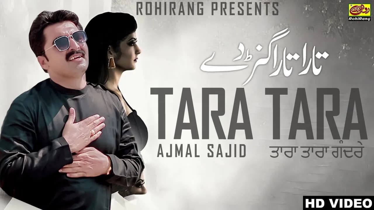 Tara Tara | AJMAL SAJID | Punjabi Sad Song 2022 | Tara Tara Ginde | Rohi Rang