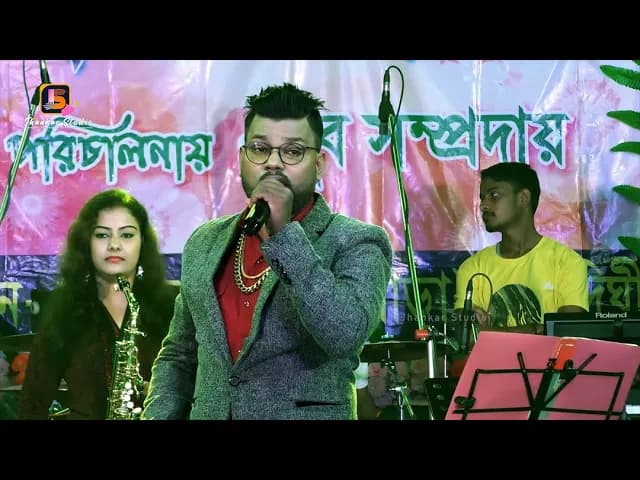 Amar Shilpi Tumi Kishore Kumar || অমর শিল্পী তুমি কিশোর কুমার || Cover By - Kumar Avijit
