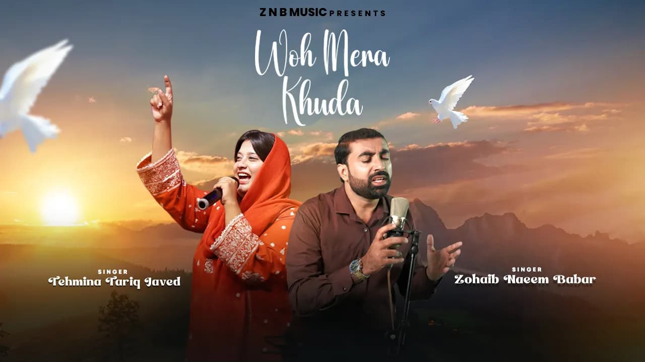 Woh Mera Khuda | Tehmina Tariq | Zohaib Naeem Babar | Hamad geet #tehminatariq #hindisong #urdu