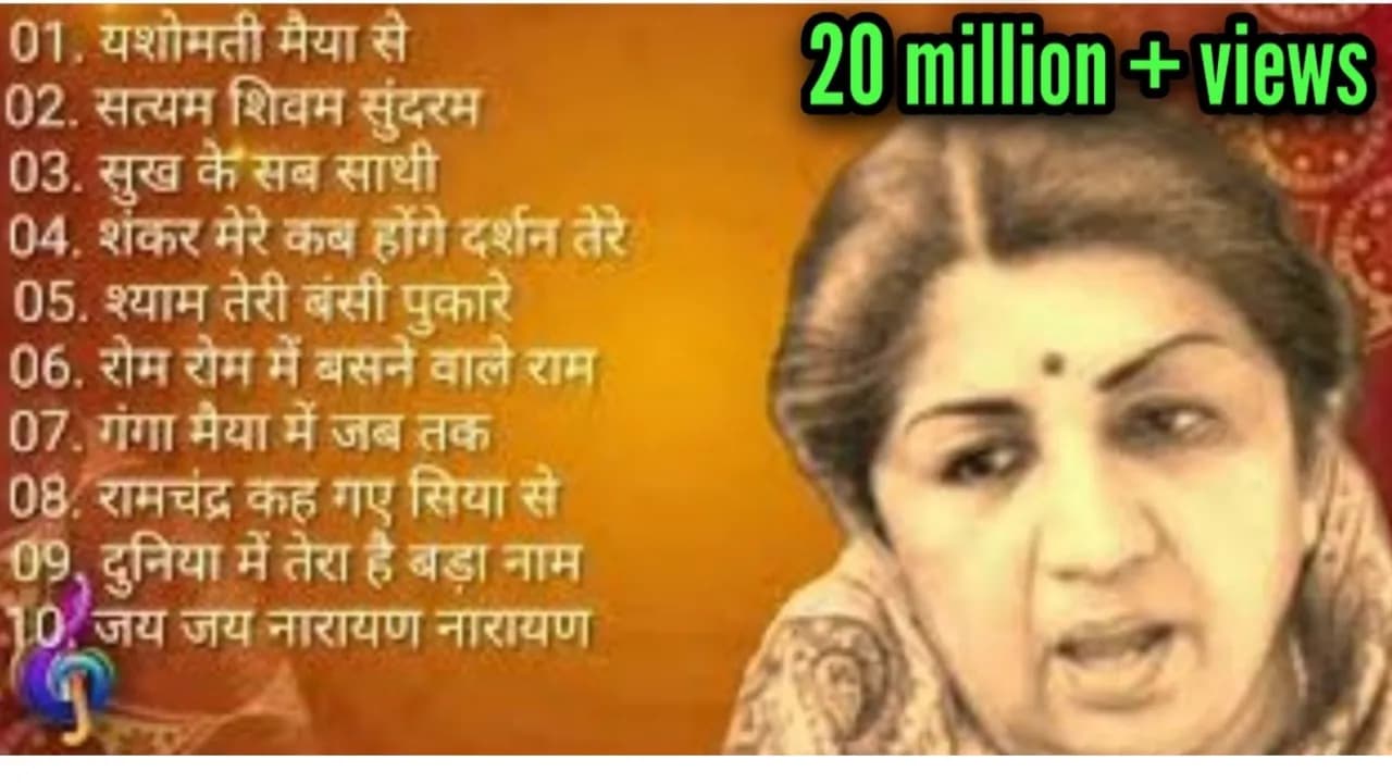 Top 10 bhajans by Lata Mangeshkar/लता मंगेशकर के भजन #latamangeshkar