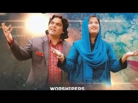 New song Maghroori Jaandi Ay By Tehmina Tariq And pastor Jamil boota