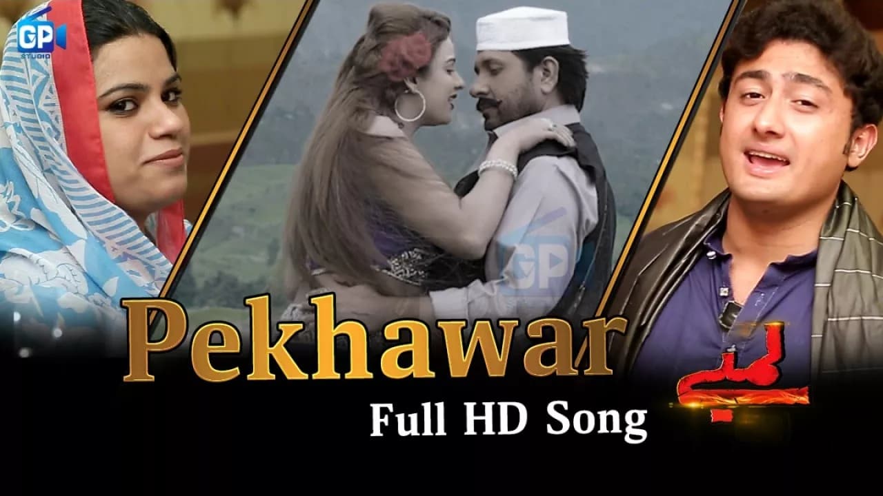 Sitara Younas & Shahsawar Pashto Songs 2017 - Lar Shah Pekhawar Ta | Arbaz Khan | Afreen