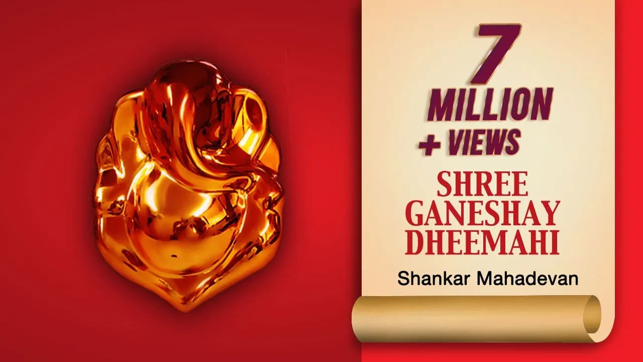 गणेश उत्सव विशेष | Shree Ganeshay Dheemahi |  Ajay - Atul | Shankar Mahadevan | Vishwa Vinayak