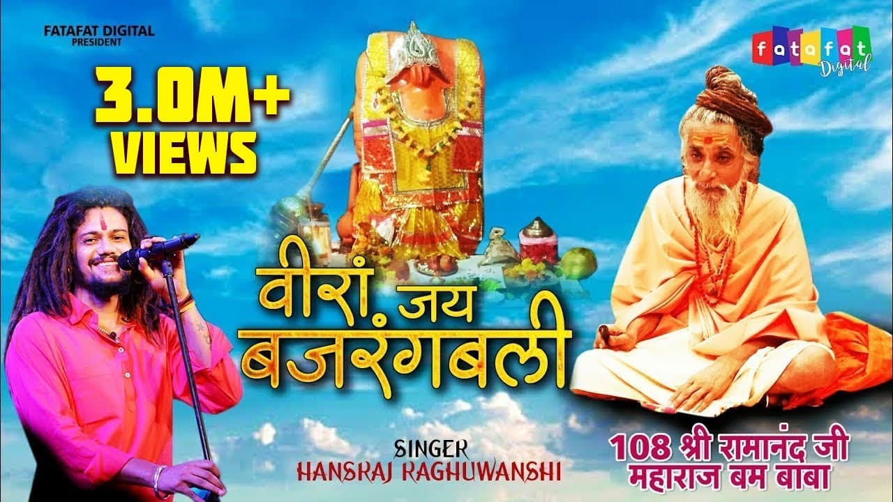 Hanuman Jayanti Special 2020 || Veera Jai Bajrangbali || Hansraj Raghuwanshi | Official Music Video