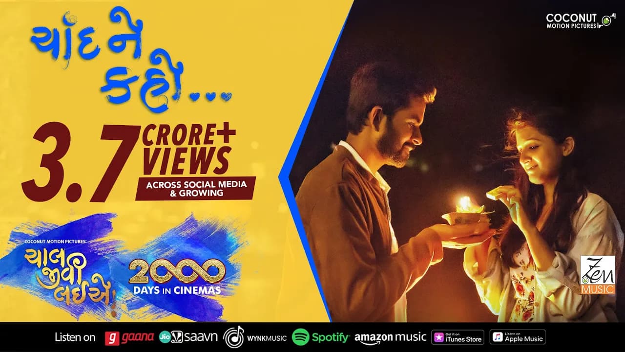 Chaand Ne Kaho | Sachin-Jigar | Jigardan | Yash Soni | Aarohi | Gujarati Song | Chaal Jeevi Laiye
