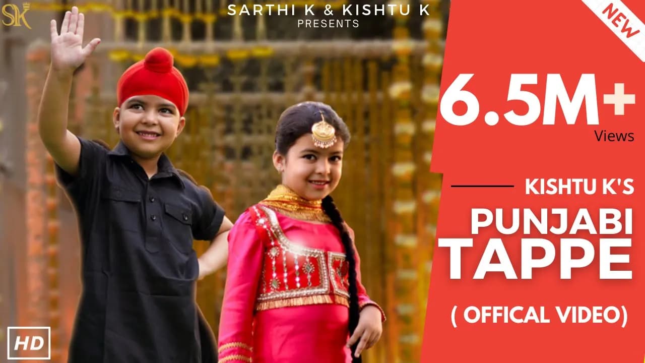Punjabi Tappe | Kishtu k (Latest Punjabi Song)| 2021 | Lai Sunlai Bhenji #Kishtuk #folk #traditional
