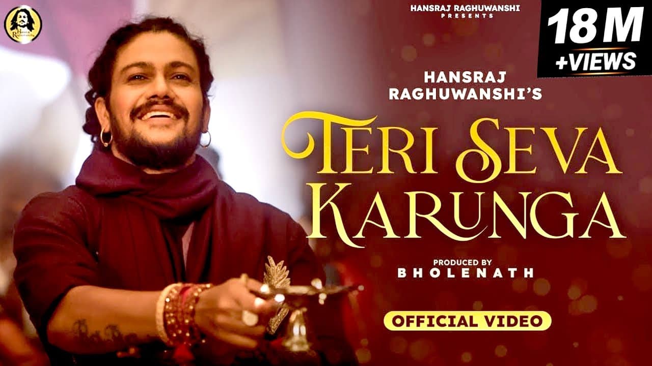 Teri Seva Karunga || Official Video || Hansraj Raghuwanshi || Maha Shivratri 2022 || Ricky  Jamie ||