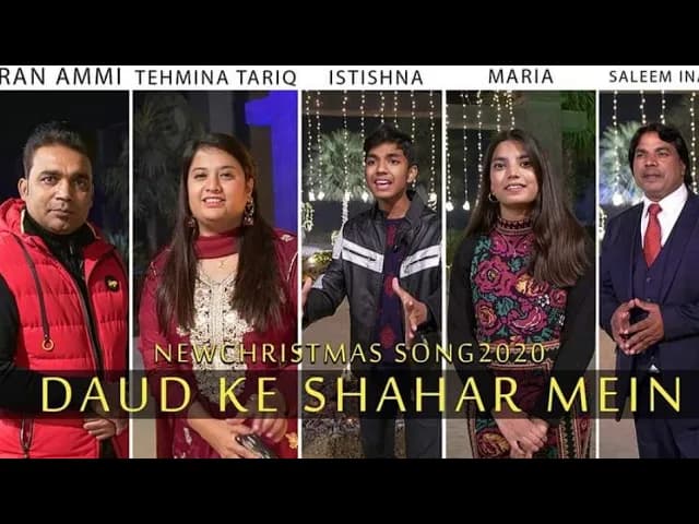 New Christmas Song 2020" Daud Ke Shahar Mein By Tehmina Tariq,Pastor Saleem Inayat ,Maria  Istishna