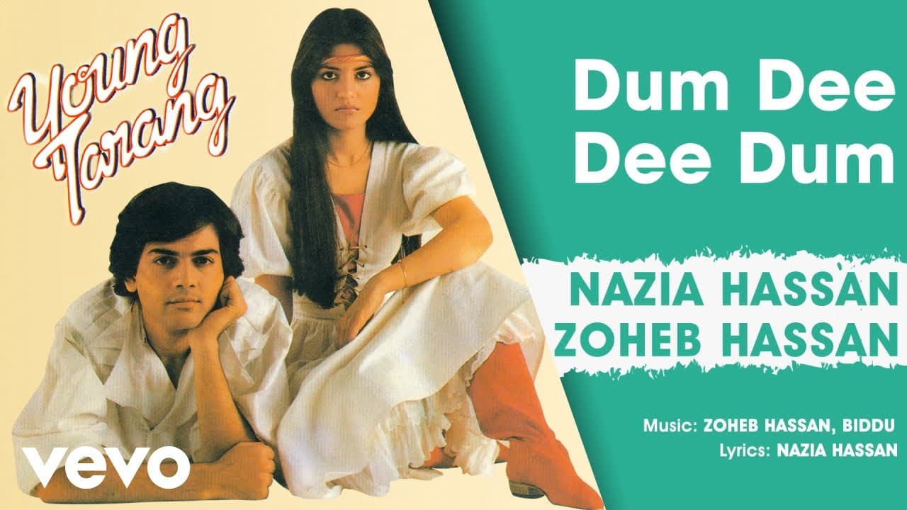Dum Dee Dee Dum - Young Tarang | Nazia Hassan & Zoheb Hassan (Official Audio)