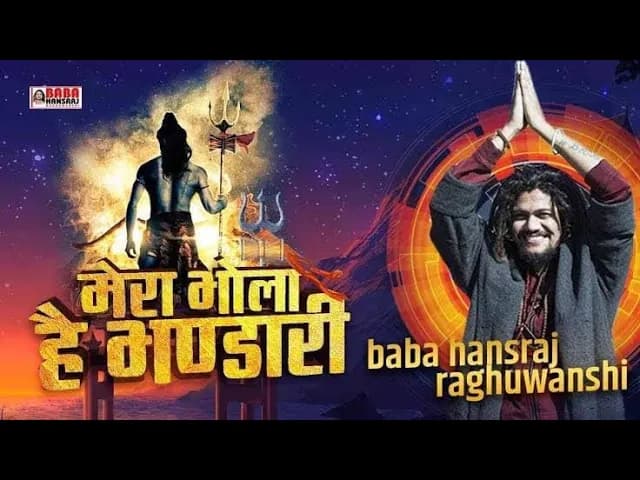 Mera bhola hai bhandari || Reprise || Official Vid || @HansrajRaghuwanshi  || @ManjeetRaghuwanshi