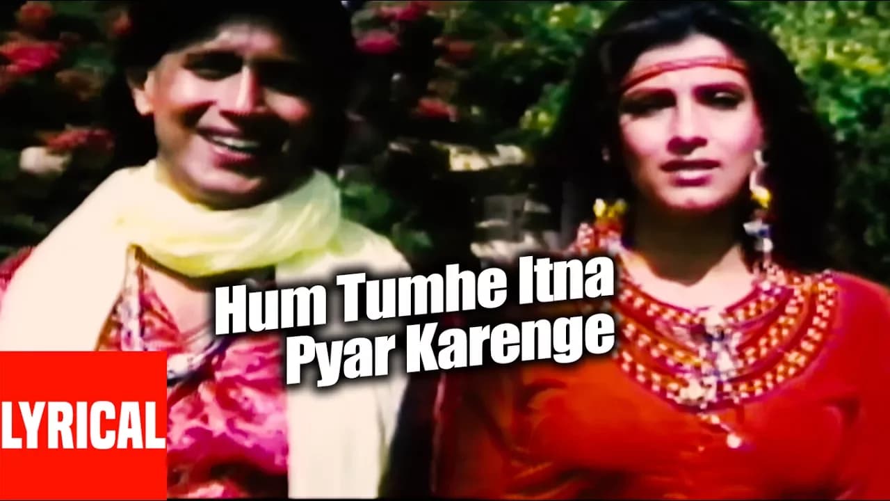 Lyrical: Hum Tumhe Itna Pyar Karenge | Bees Saal Baad | Anuradha Paudwal, Mohammed Aziz
