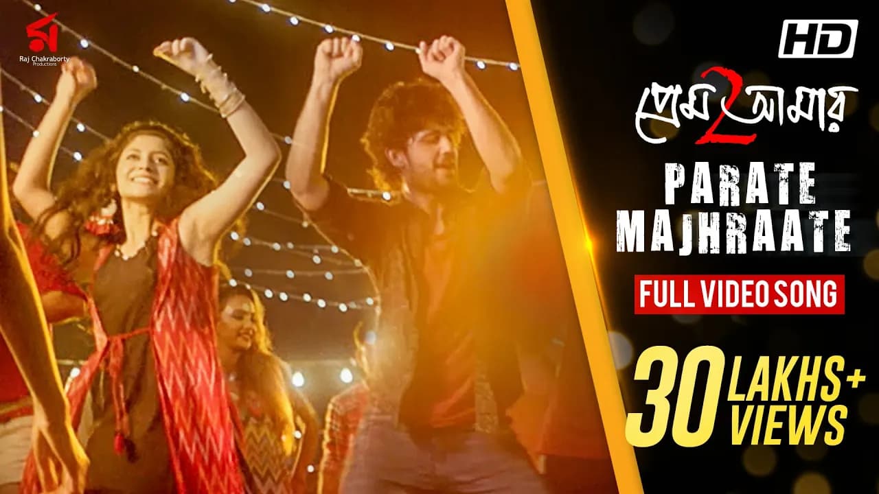 Parate Majhraate | Prem Amar 2 | Adrit | Puja | Tushar | Kona | Saptarshi | Savvy | RCP | SVF