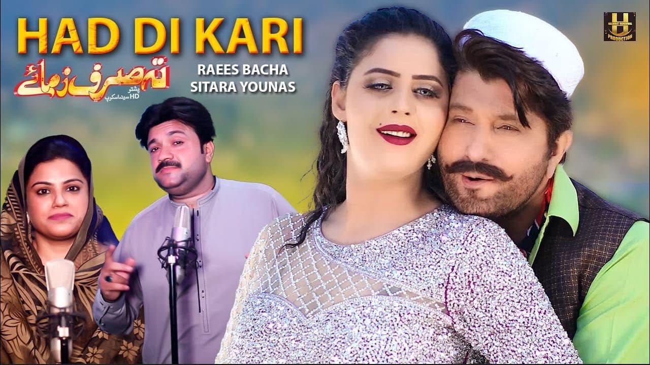 Had De Kari | Raees Bacha & Sitara Younas | Pashto New Song 2023 Official song H H Production