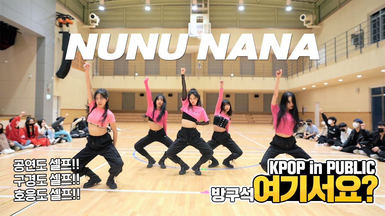 [방구석 여기서요] 제시 JESSI - 눈누난나 NUNU NANA | 커버댄스 Dance Cover