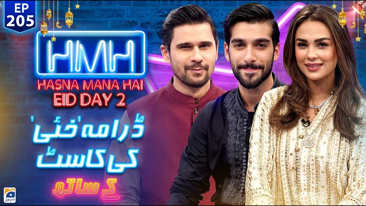 Hasna Mana Hai with Tabish Hashmi | Shuja Asad & Mahenur Haider | Khaie Cast | Ep 205 - Geo News