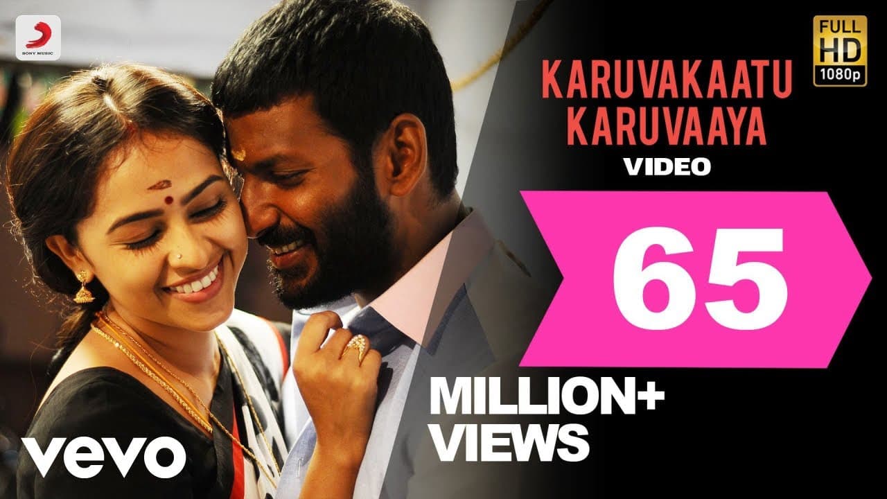 Maruthu - Karuvakaatu Karuvaaya Video | Vishal, Sri Divya | D. Imman