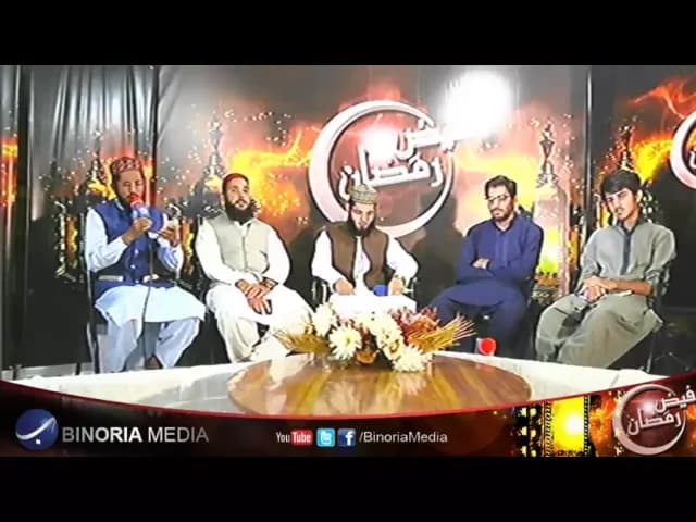 Rab e Konain Meri Bhi Faryad Sun | Hafiz Amanullah Qazi | 28 Ramzan 2016