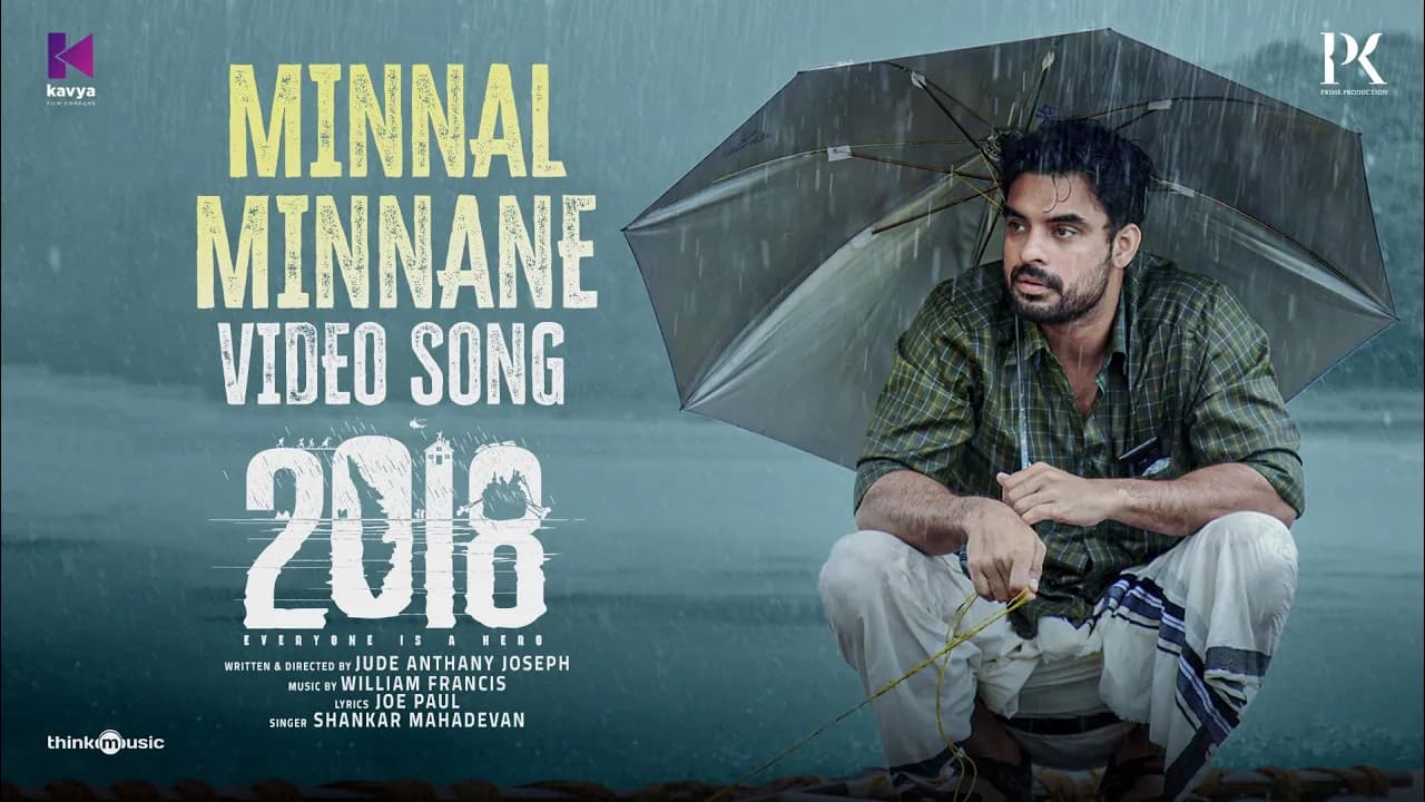 Minnal Minnane Video Song|2018|Tovino Thomas| Jude Anthany Joseph|Shankar Mahadevan| William Francis