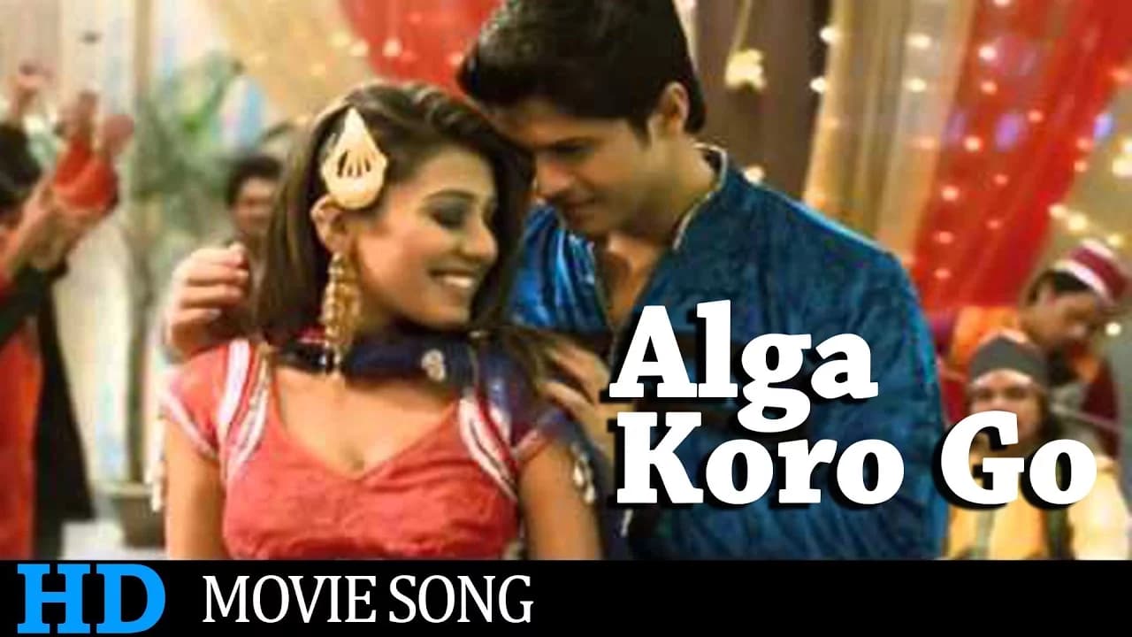 Alga Koro Go By Bappa Mazumder, Pulak, Mimi Naznin | Movie Song