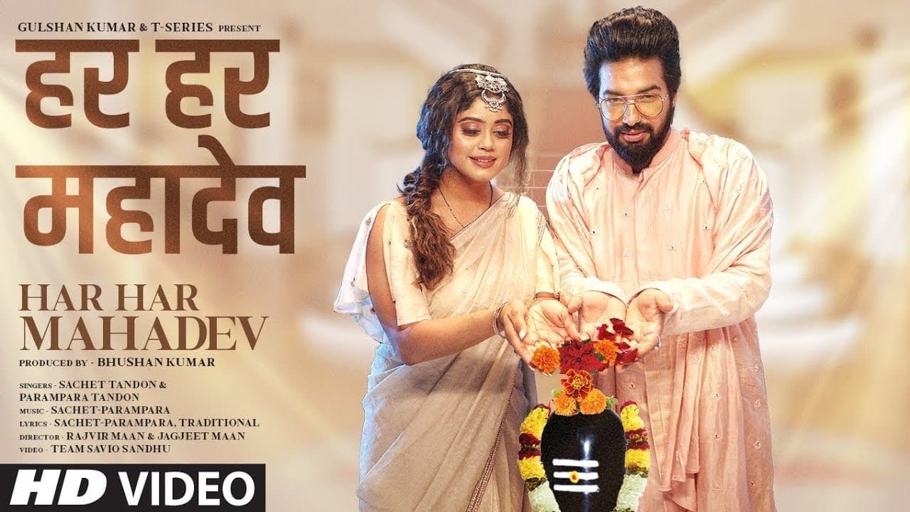 Har Har Mahadev Shambhu Song : Sachet - Parampara (Full video) | Sachet Tondon, Parampara Tondon