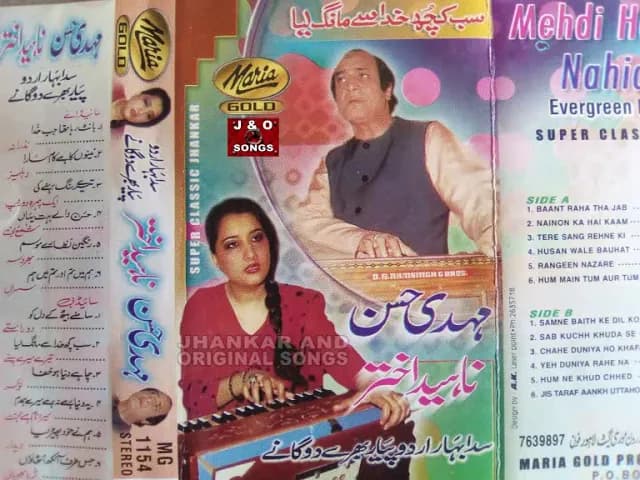 MEHDI HASSAN NAHID AKHTAR MARIA JHANKAR PART 2 OF 2