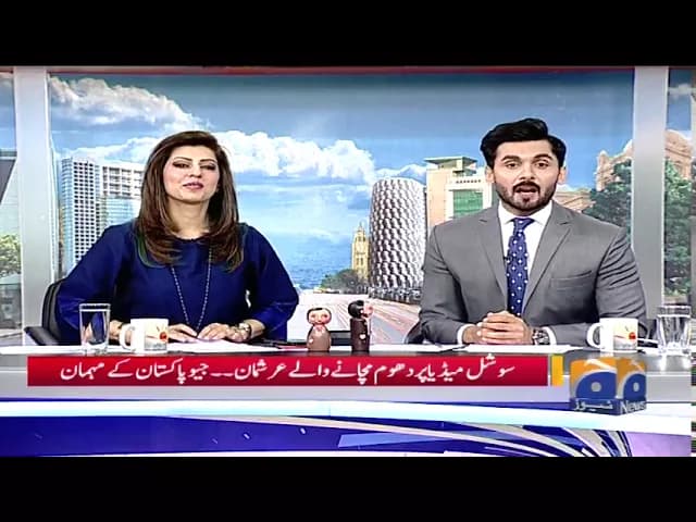 Arshman interview on geo pakistan 28th February