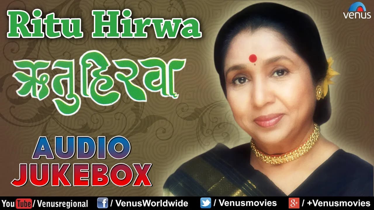 Ritu Hirwa - Asha Bhosle || Hit Marathi Songs (मराठी गाणी) || Audio Jukebox