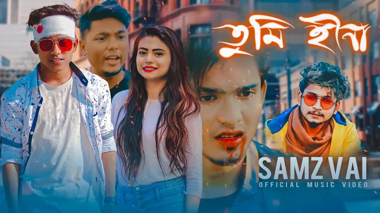 Tumi Hina ( তুমি হীনা ) । Eid Special । Samz Vai ।  Official MV 2020