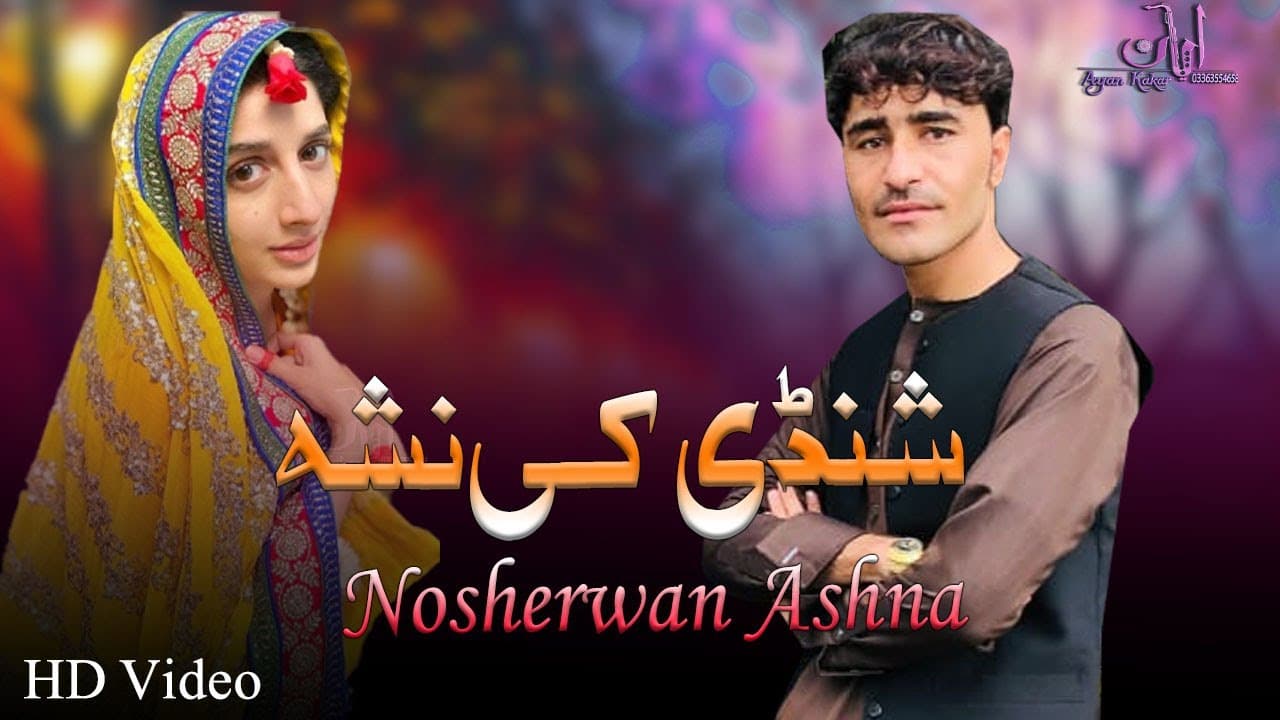 New Pashto Songs 2021 | Nosherwan Ashna | Rasha Che Pa Shundo Ki Nashay Darkam | Kakar Production