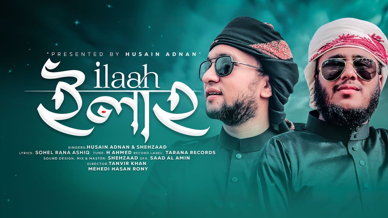 নতুন আলোচিত ইসলামি নাশীদ | Hasbi Rabbi|হাসবি রাব্বি | Husain Adnan & Shehzaad | Kalarab | 2021