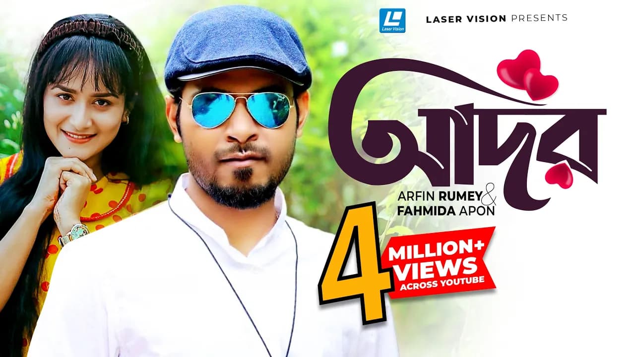 Ador By Arfin Rumey & Fahmida Apon | HD Music Video | Nadia Nodi