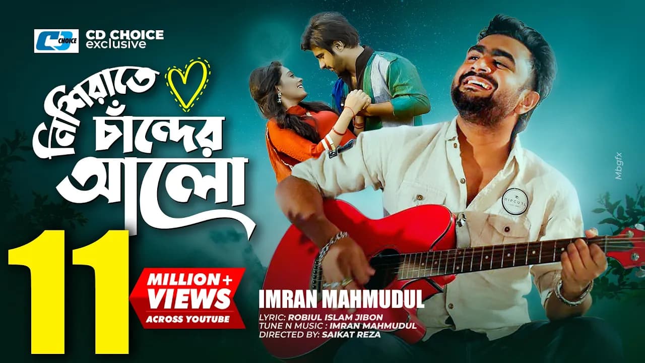 Nishi Raate Chander Alo | নিশি রাতে চাঁদের আলো | IMRAN | Saira | Official Music Video | Bangla Song