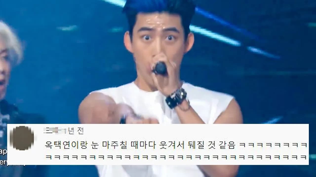 2PM(투피엠) ‘미친거 아니야’ 댓글모음 레전드 KBS 20140912