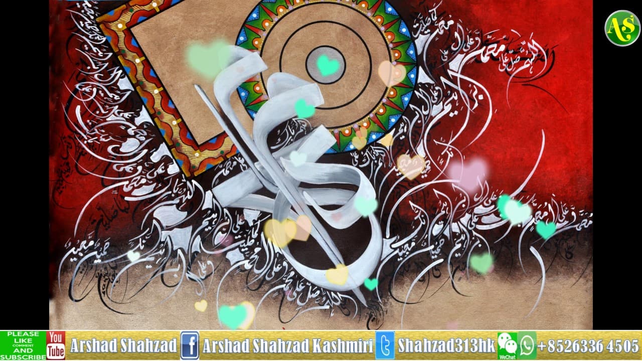 Naat : Shab e Zulmat Mitanay Muhammad Aye By Hafiz Amanullah Qazi