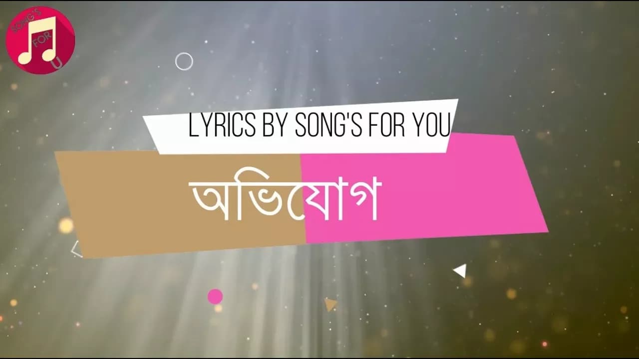 Avijog | Lyrics | Tanveer Evan | Mehazabien | Jovan | Piran Khan | Best Friend