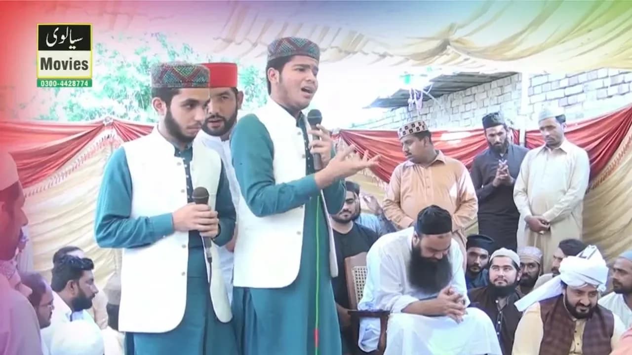 Hammad Ali Naqshbandi Jawad Ahmad Naqshbandi _ New Mehfil Naat Jhang 2019 REC Sialvi HD Movie
