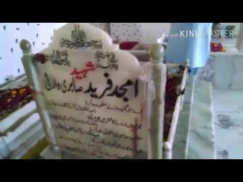 Amjad Sabri ki qabar(grave),Ghulam Fareed Sabri aur Maqbool Ahmed Sabri ki qabar ka mukamal manzar.
