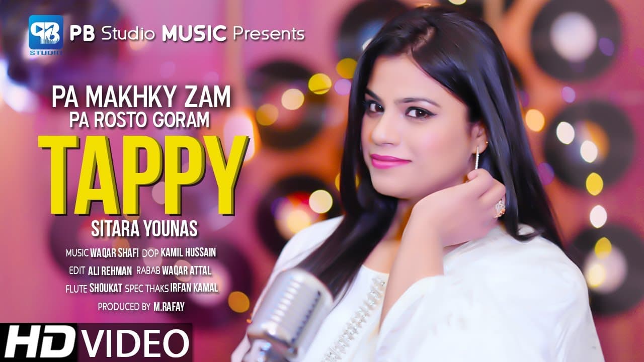 Sitara Younas Song Tappy 2022 | Pa Makhky Zam Pa Rosto Goram | Tappy Tappaezy | Official Video