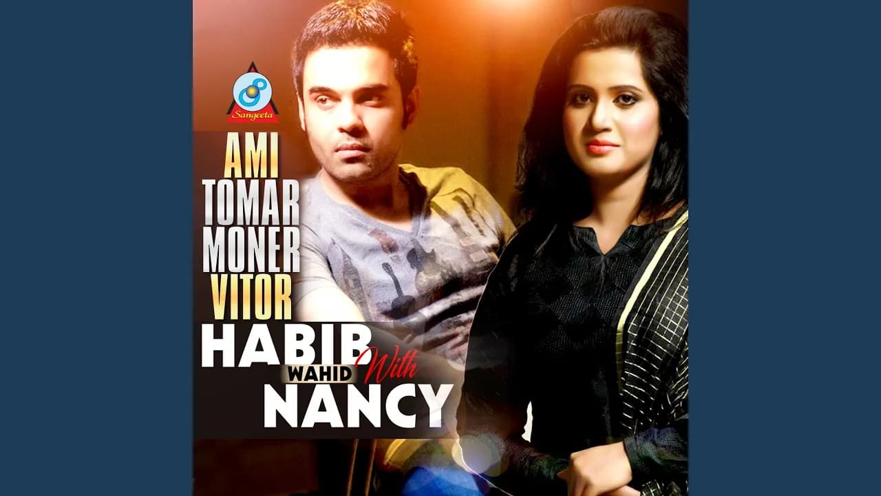 Ami Tomar Moner Vitor