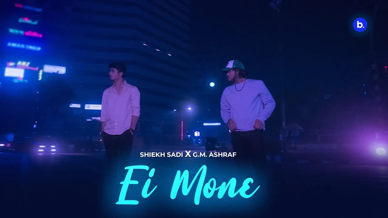 Ei Mone | এই মনে | Shiekh Sadi X G.M. Ashraf | Shibu | Official Music Video