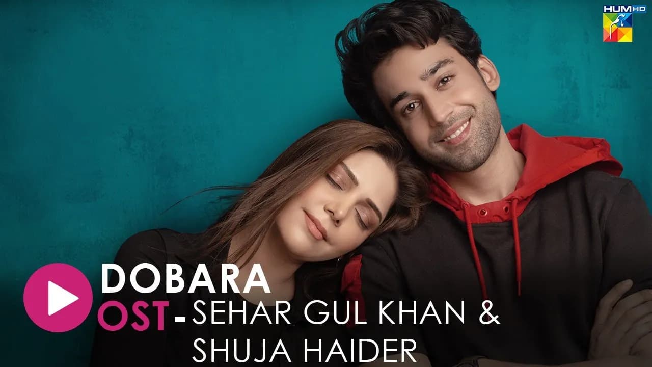 #Dobara | Lyrical OST | Hadiqa Kiani | Bilal Abbas Khan | #HUMTV | Drama