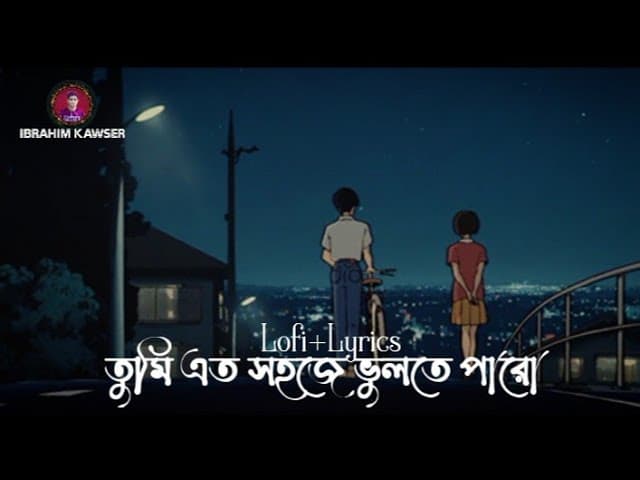 Tumi Eto Sohoje Vulte Paro|তুমি এত সহজে ভুলতে পারো|(Lofi & Lyrics) @Ahmed Shakib|Obosthan Lofi