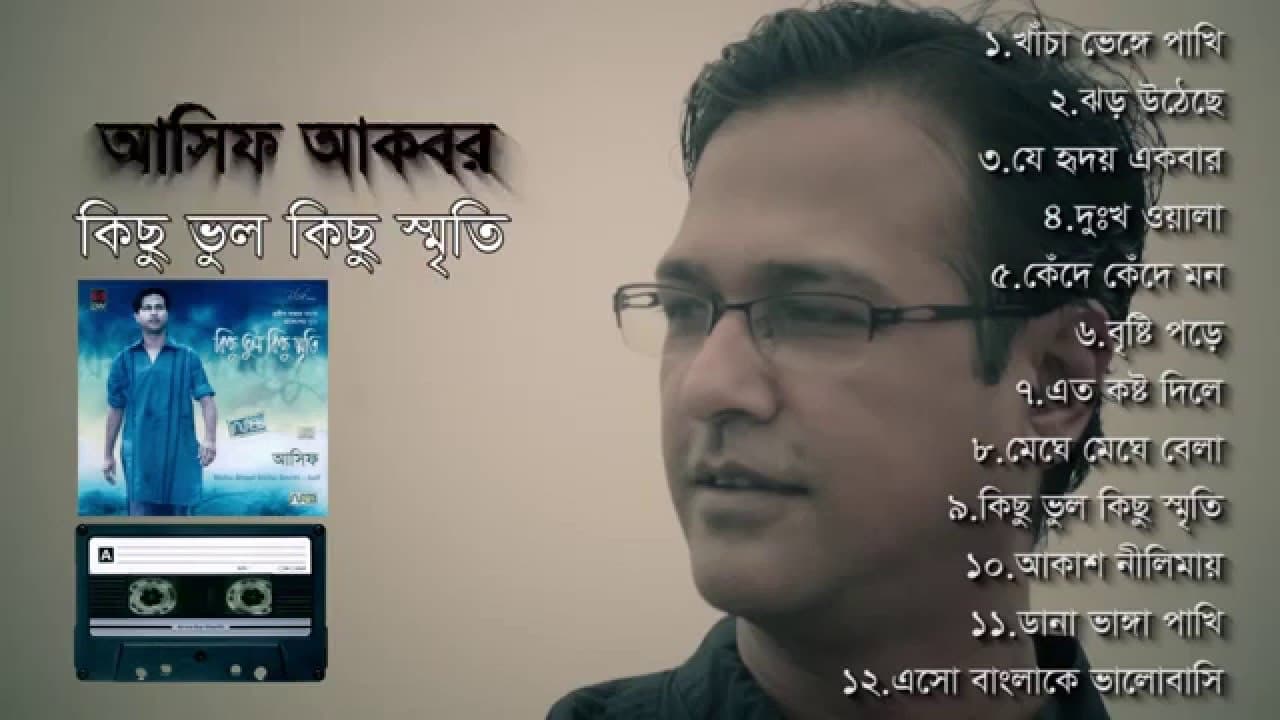 Asif Akbar | Kichu Vul Kichu Smriti- (2008) | Full Album Audio Jukebox