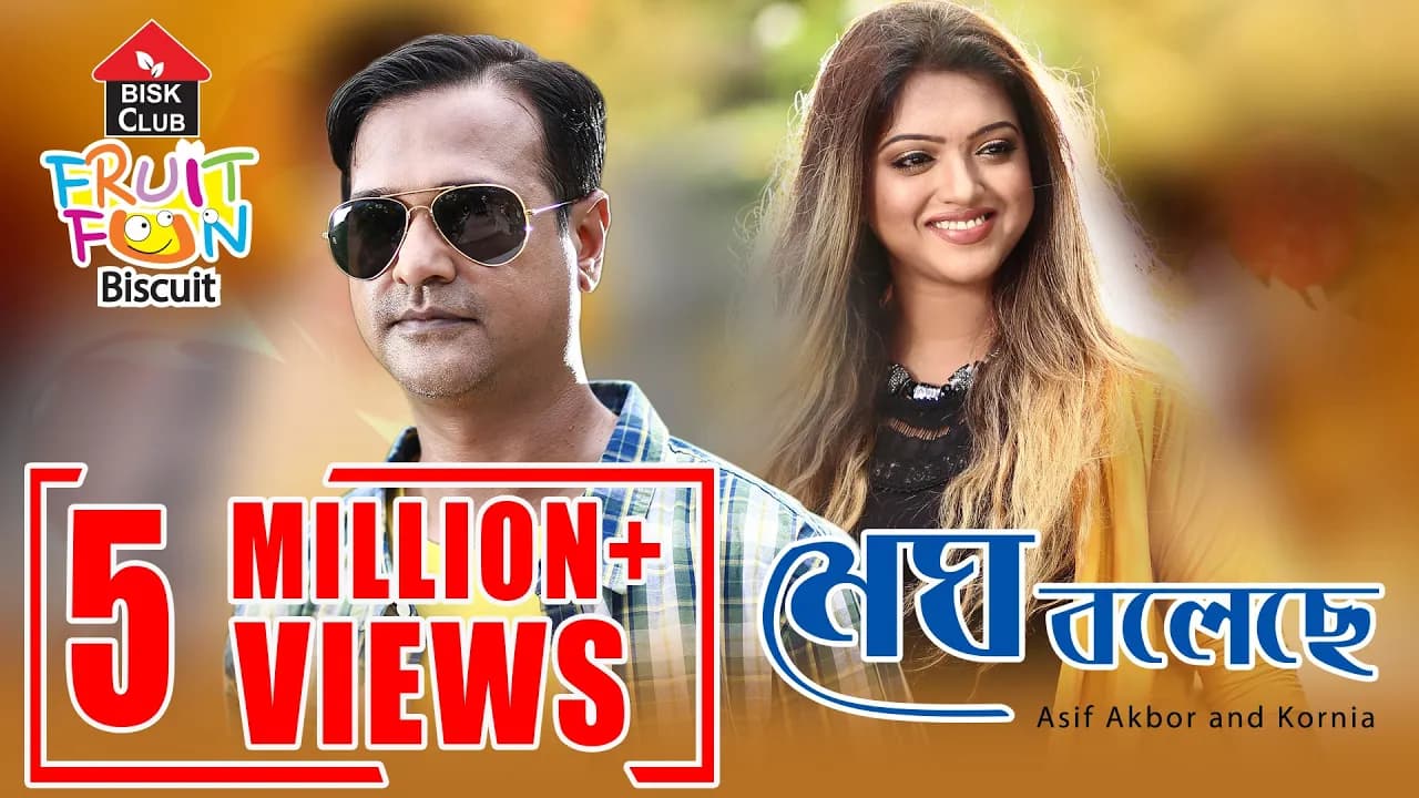 Asif Akbar and Kornia New Video Song 2018 official Track || Megh Boleche ||