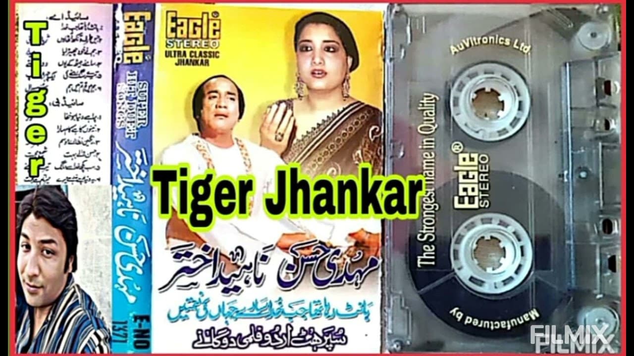 Mehdi Hassan & Naheed Akhtar Full Album.Side A.(((Eagle Ultra Classic Jhankar)))