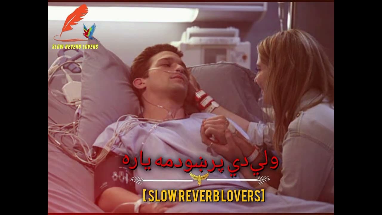 Wale De Prehodama Yara | Pashto Sad Tapy | Shah Farooq | [ Slow + Reverb ]