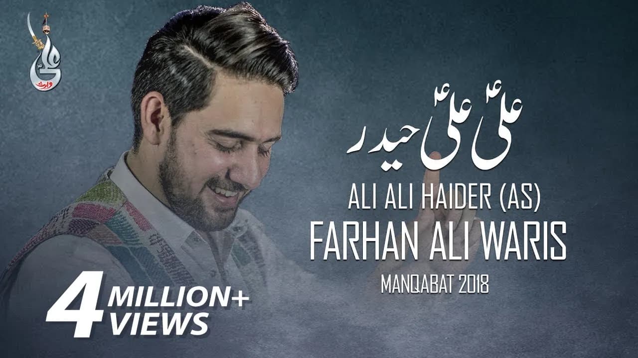 Farhan Ali Waris  | Ali Ali Haider | Manqabat | 2018