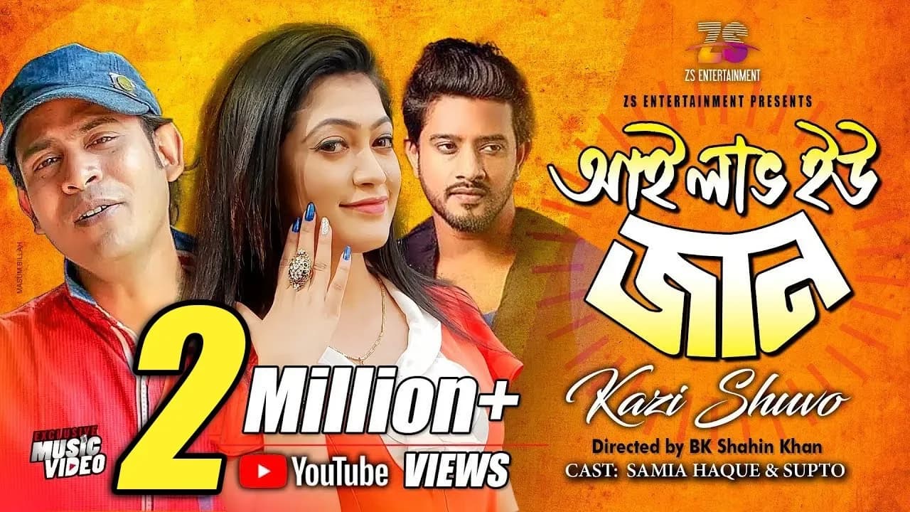 I Love You Jaan | Kazi Shuvo | Samia Haque | Supto | Bangla New Song 2018
